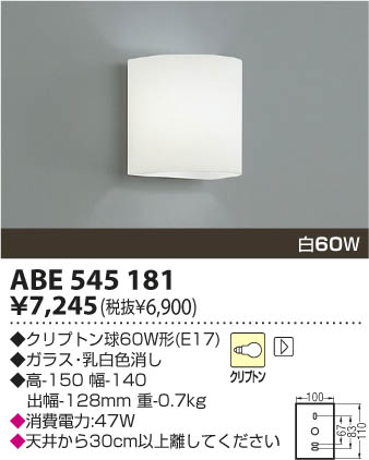 KOIZUMI ABE545181 �ᥤ��̿�