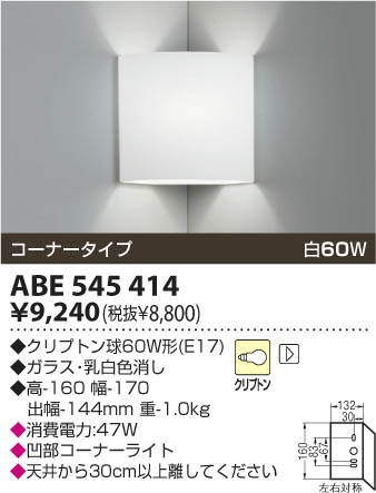 KOIZUMI ABE545414 �ᥤ��̿�