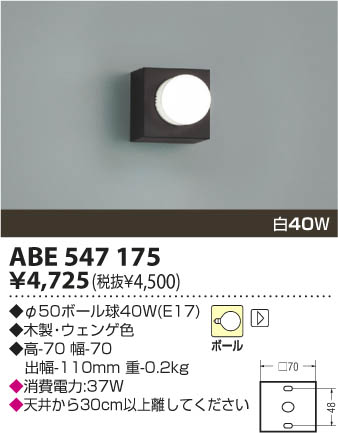 KOIZUMI ABE547175 �ᥤ��̿�