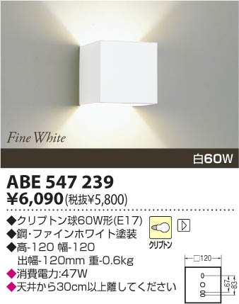 KOIZUMI ABE547239 �ᥤ��̿�