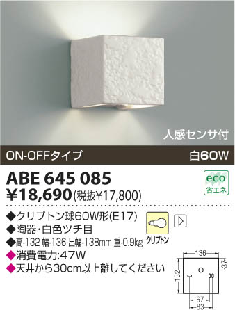 KOIZUMI ABE645085 �ᥤ��̿�