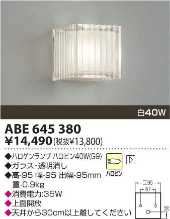 KOIZUMI ABE645380 �ᥤ��̿�