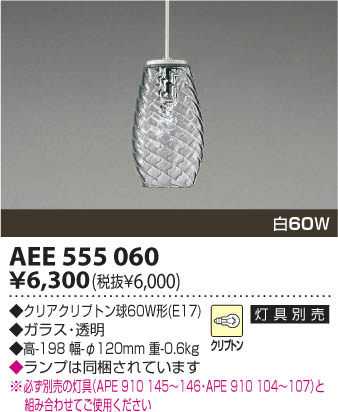 KOIZUMI AEE555060 �ᥤ��̿�