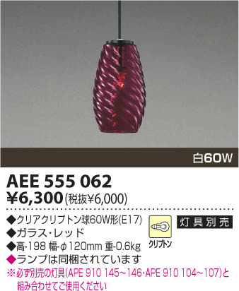 KOIZUMI AEE555062 �ᥤ��̿�