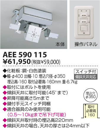 KOIZUMI AEE590115 �ᥤ��̿�