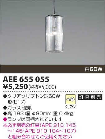 KOIZUMI AEE655055 �ᥤ��̿�