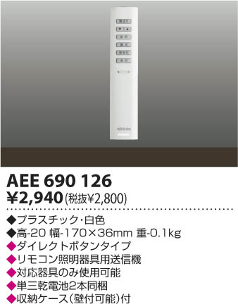 KOIZUMI AEE690126 �ᥤ��̿�