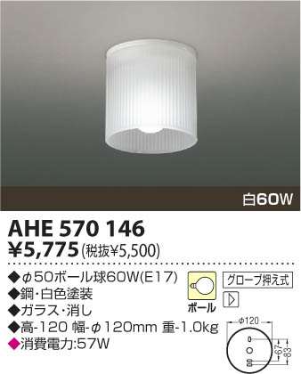 KOIZUMI AHE570146 �ᥤ��̿�