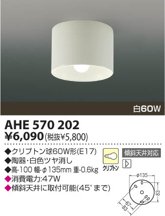 KOIZUMI AHE570202 �ᥤ��̿�