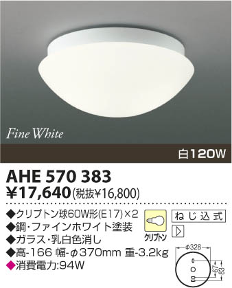 KOIZUMI AHE570383 �ᥤ��̿�