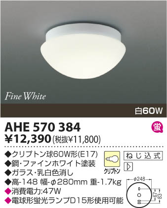 KOIZUMI AHE570384 �ᥤ��̿�