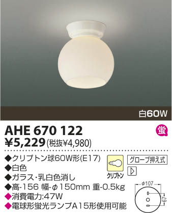KOIZUMI AHE670122 �ᥤ��̿�