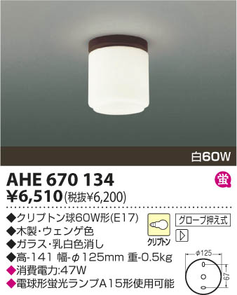 KOIZUMI AHE670134 �ᥤ��̿�