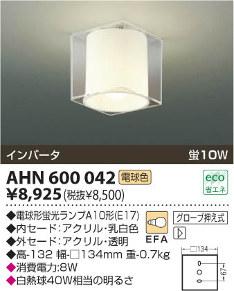 KOIZUMI AHN600042 �ᥤ��̿�
