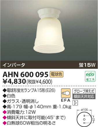 KOIZUMI AHN600095 �ᥤ��̿�
