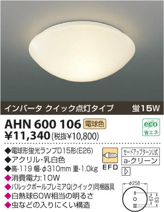 KOIZUMI AHN600106 �ᥤ��̿�