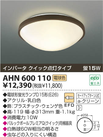 KOIZUMI AHN600110 �ᥤ��̿�