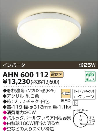 KOIZUMI AHN600112 �ᥤ��̿�