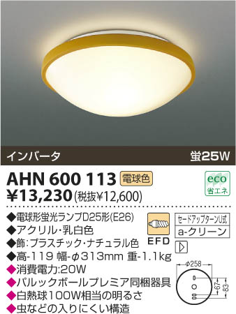 KOIZUMI AHN600113 �ᥤ��̿�