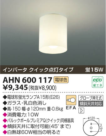 KOIZUMI AHN600117 �ᥤ��̿�
