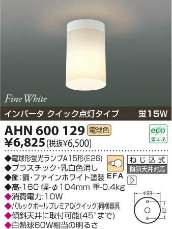 KOIZUMI AHN600129 �ᥤ��̿�