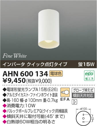 KOIZUMI AHN600134 �ᥤ��̿�