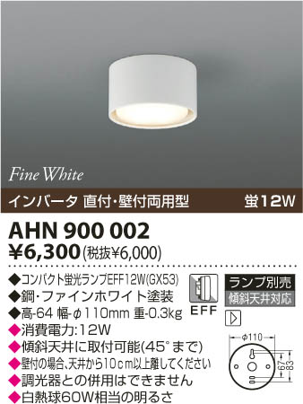 KOIZUMI AHN900002 �ᥤ��̿�