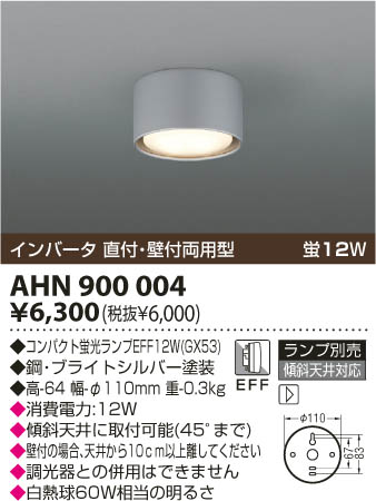 KOIZUMI AHN900004 �ᥤ��̿�