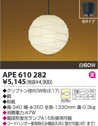 KOIZUMI APE610282 �ᥤ��̿�