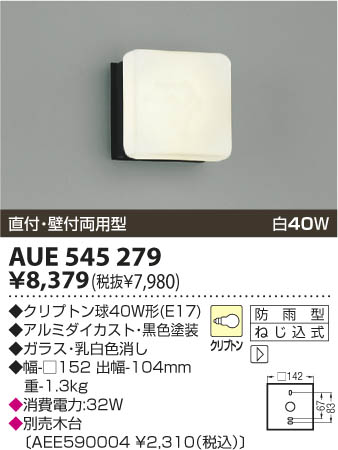 KOIZUMI AUE545279 �ᥤ��̿�