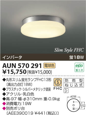 KOIZUMI AUN570291 �ᥤ��̿�