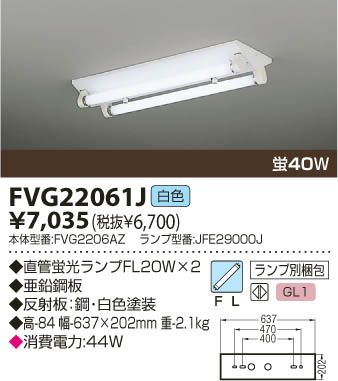 KOIZUMI FVG22061J �ᥤ��̿�