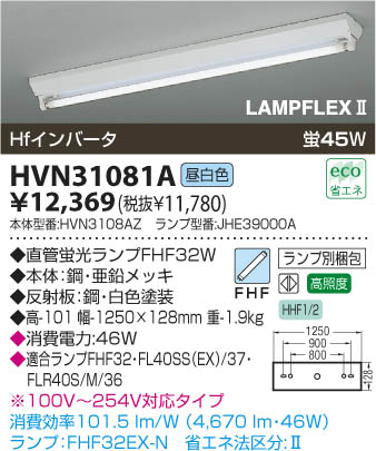 KOIZUMI HVN31081A �ᥤ��̿�