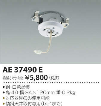 �������߾��� KOIZUMI ����ŷ����ե����ץ� AE37490E �ᥤ��̿�