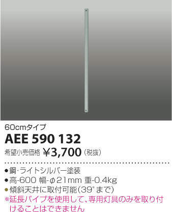 �������߾��� KOIZUMI ����ƥꥢ�ե����Ĺ�ѥ��� AEE590132 �ᥤ��̿�