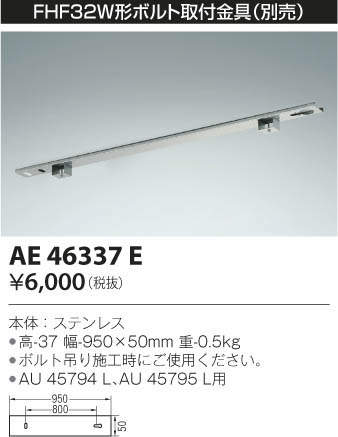 KOIZUMI �������߾��� ���ն�� AE46337E �ᥤ��̿�