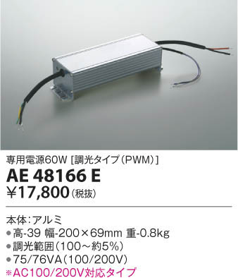 KOIZUMI �������߾��� �ơ��ץ饤�������Ÿ� AE48166E ���β���