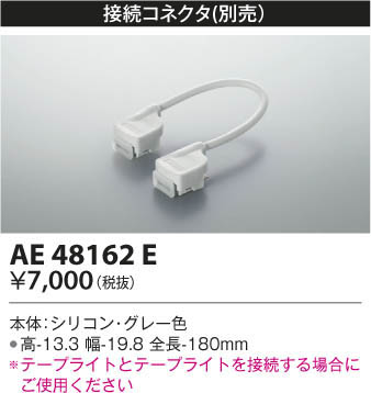 KOIZUMI �������߾��� ��³���ͥ��� AE48162E ���β���