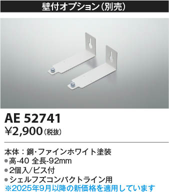 β Koizumi ߾ ն AE52741