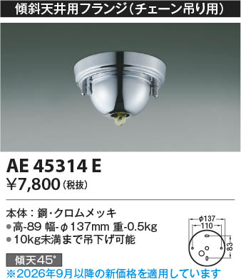 ���β��� | KOIZUMI �������߾��� ����ŷ���ѥե�� AE45314E | ���������̿����䡦����ƥꥢ���������� �饤�ȥ�������
