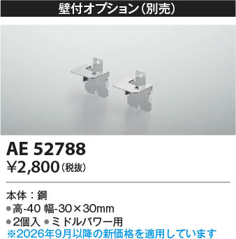 ���β��� | KOIZUMI �������߾��� ���ն�� AE52788 | ���������̿����䡦����ƥꥢ���������� �饤�ȥ�������
