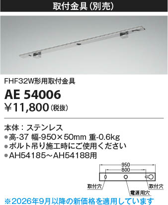 ���β��� | KOIZUMI �������߾��� ���ն�� AE54006 | ���������̿����䡦����ƥꥢ���������� �饤�ȥ�������