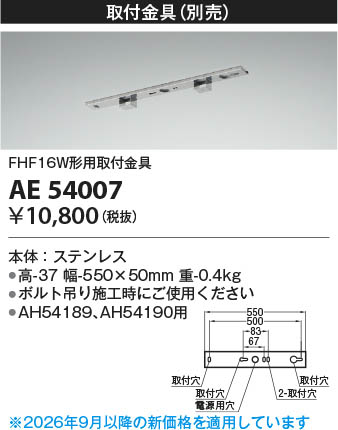 ���β��� | KOIZUMI �������߾��� ���ն�� AE54007 | ���������̿����䡦����ƥꥢ���������� �饤�ȥ�������