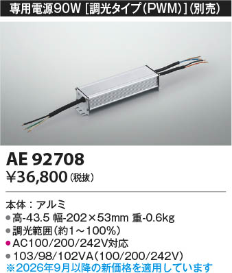���β��� | KOIZUMI �������߾��� �����Ÿ� AE92708 | ���������̿����䡦����ƥꥢ���������� �饤�ȥ�������