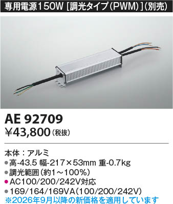 ���β��� | KOIZUMI �������߾��� �����Ÿ� AE92709 | ���������̿����䡦����ƥꥢ���������� �饤�ȥ�������