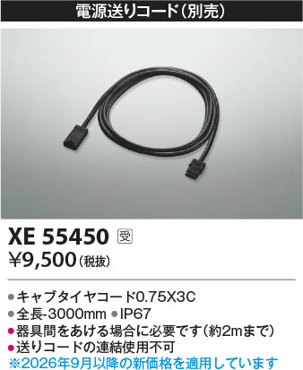 ���β��� | KOIZUMI �������߾��� �Ÿ����ꥳ���� XE55450 | ���������̿����䡦����ƥꥢ���������� �饤�ȥ�������