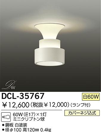 DAIKO DCL-35767