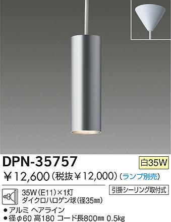 DAIKO DPN-35757