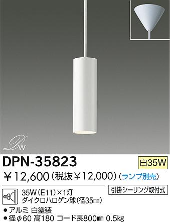 DAIKO DPN-35823
