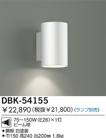 DAIKO �������� ����ŵ� ��Ǯ���֥饱�å� �֥饱�å� DBK-54155